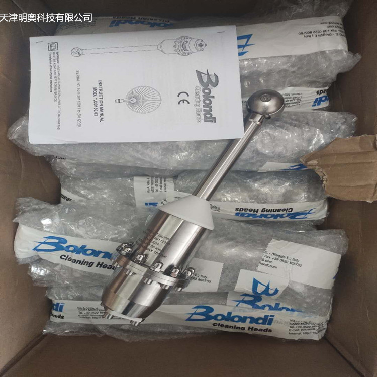 Bolondi�Ԅ����D���^�����C���Rȫ